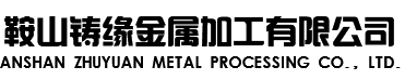 遼寧激光切割加工